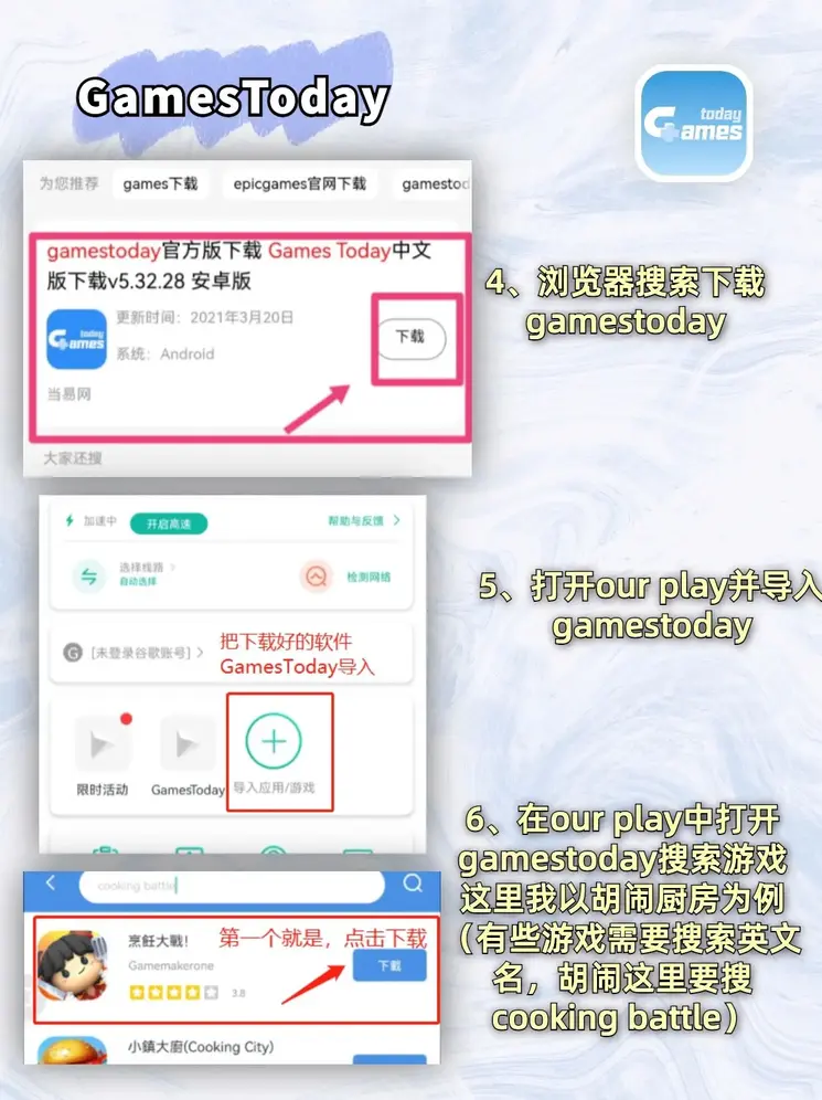 ng体育官网app下载共享版截图2